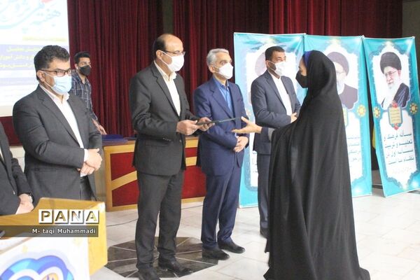 تجلیل از معلمان پژوهشگر و دانش‌آموزان پرسشگر آموزش و پرورش استان بوشهر
