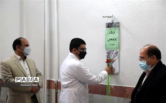زنگ هفته پژوهش در آموزش و پرورش ناحیه 2 مشهد نواخته شد