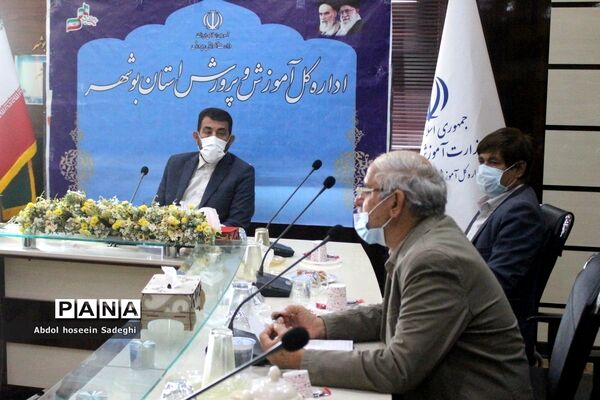 نشست روسای کانون‌های بازنشستگان شهرستان‌ها و مناطق استان بوشهر