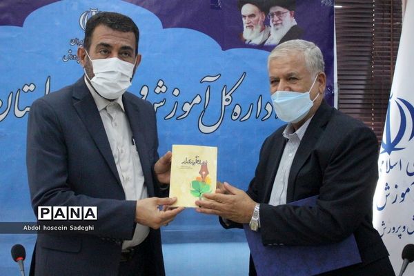 نشست روسای کانون‌های بازنشستگان شهرستان‌ها و مناطق استان بوشهر