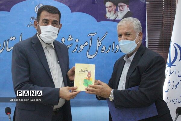 نشست روسای کانون‌های بازنشستگان شهرستان‌ها و مناطق استان بوشهر