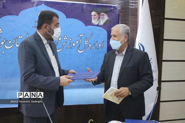 نشست روسای کانون‌های بازنشستگان شهرستان‌ها و مناطق استان بوشهر