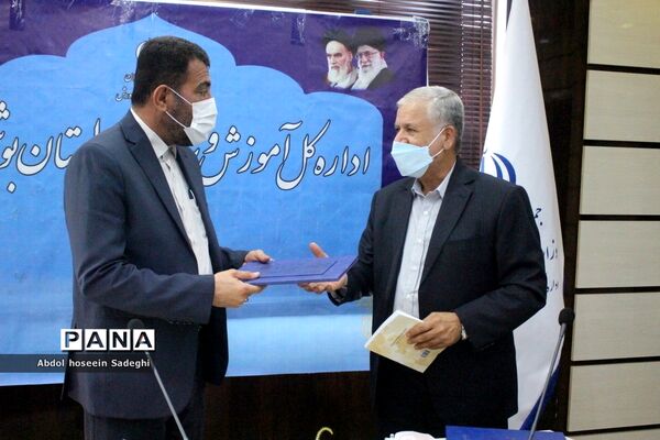 نشست روسای کانون‌های بازنشستگان شهرستان‌ها و مناطق استان بوشهر