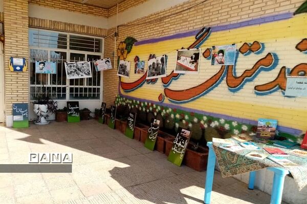 یادواره شهدای دانش‌آموز در ابرکوه
