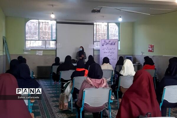 کارگاه آموزشی بهداشت دوران بلوغ دختران درآموزش و پرورش رودهن