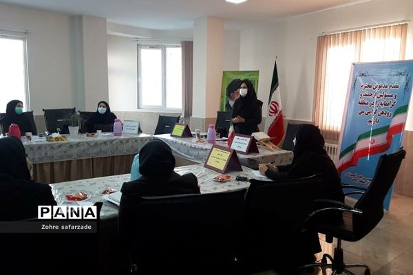 برگزاری کارگاه توانمندسازی مشاوران آموزش و پرورش رودهن
