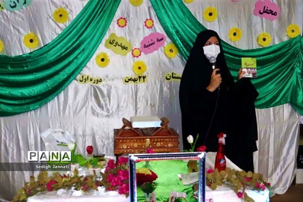 مراسم جشن قرآن در مدارس آباده