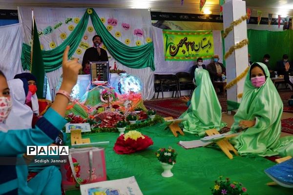 مراسم جشن قرآن در مدارس آباده