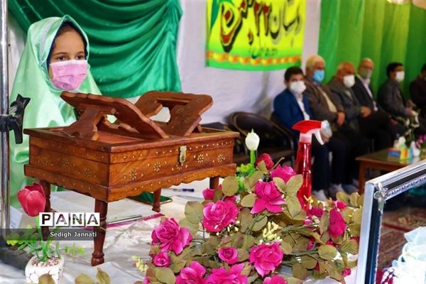 مراسم جشن قرآن در مدارس آباده
