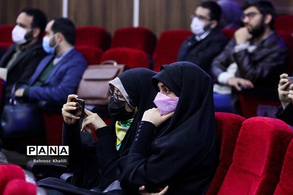مراسم گرامیداشت هفته پژوهش