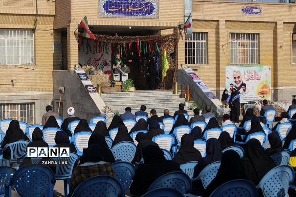 یادواره لاله‌های روشن در دبیرستان امامت قم