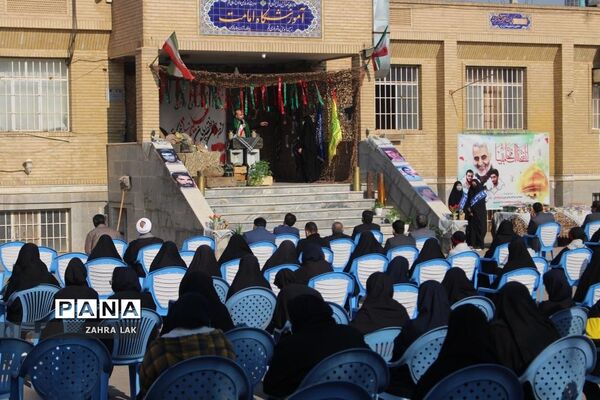 یادواره لاله‌های روشن در دبیرستان امامت قم