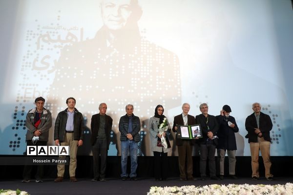 بزرگداشت ابراهیم مختاری در پانزدهمین جشنواره سینما حقیقت