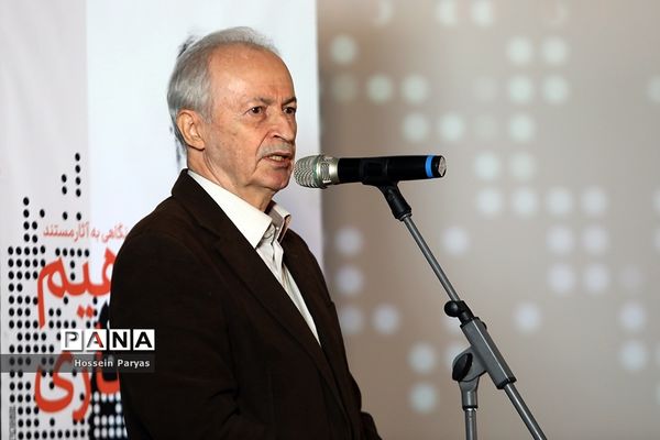 بزرگداشت ابراهیم مختاری در پانزدهمین جشنواره سینما حقیقت