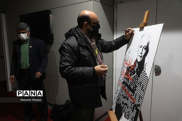 بزرگداشت ابراهیم مختاری در پانزدهمین جشنواره سینما حقیقت