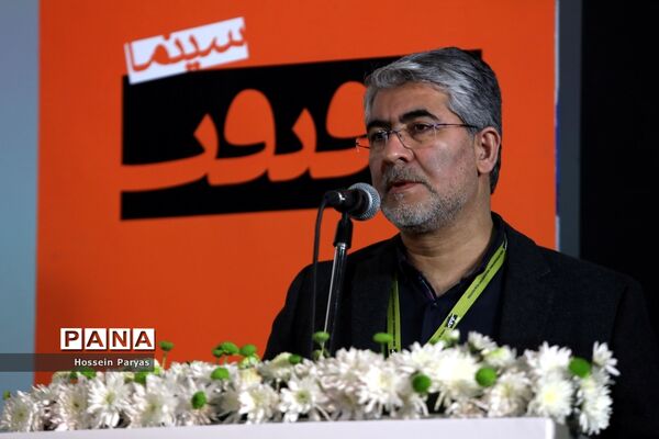 بزرگداشت ابراهیم مختاری در پانزدهمین جشنواره سینما حقیقت