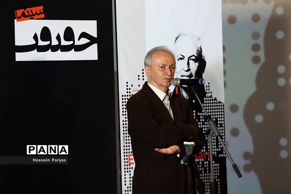 بزرگداشت ابراهیم مختاری در پانزدهمین جشنواره سینما حقیقت