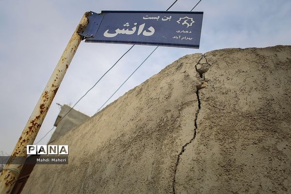 فرونشست زمین؛ زلزله خاموش در پایتخت