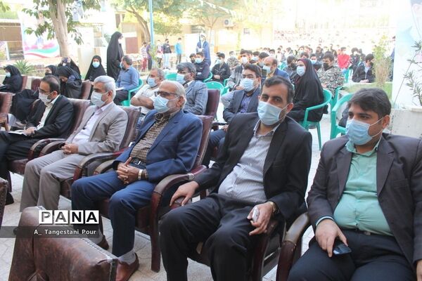 سومین یادواره شهدای فرهنگی و دانش‌آموز استان بوشهر