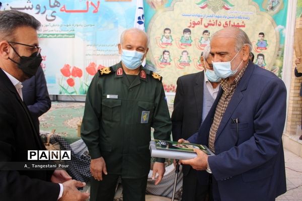 سومین یادواره شهدای فرهنگی و دانش‌آموز استان بوشهر