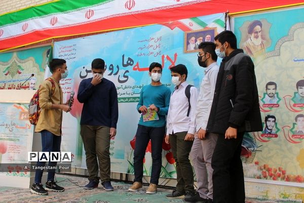 سومین یادواره شهدای فرهنگی و دانش‌آموز استان بوشهر