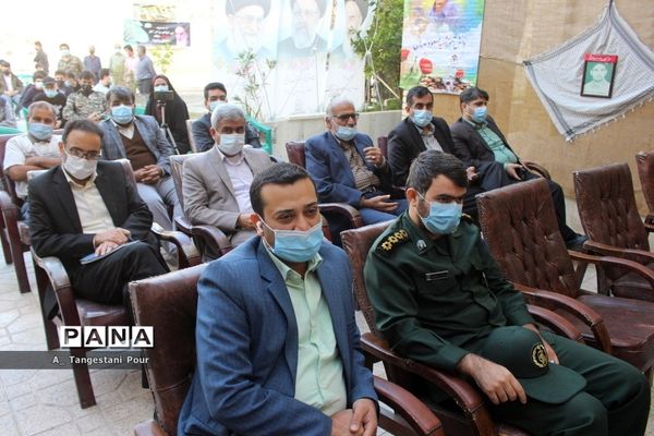 سومین یادواره شهدای فرهنگی و دانش‌آموز استان بوشهر