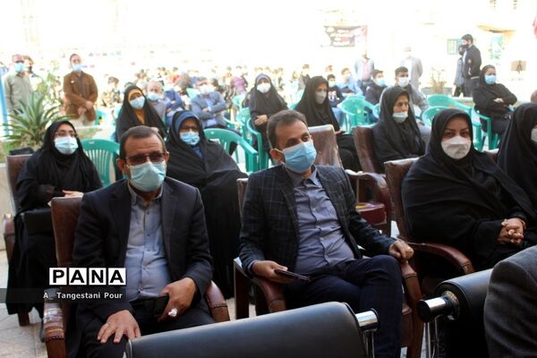 سومین یادواره شهدای فرهنگی و دانش‌آموز استان بوشهر