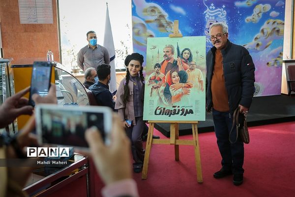 اکران  فیلم «مرد نقره ای»