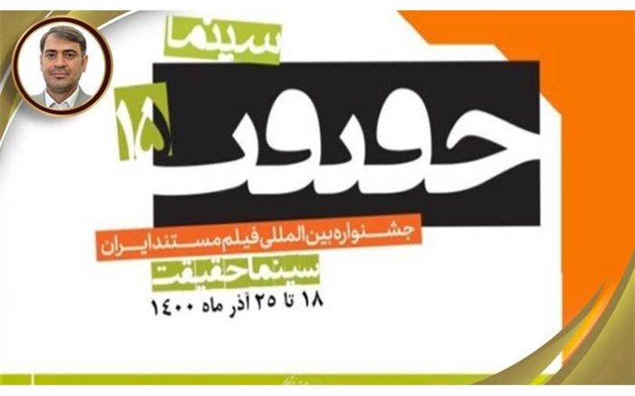 ضرورت بهره‌گیری از تصویر و هنر برای انتقال اهمیت رسالت حرفه‌ای معلمان