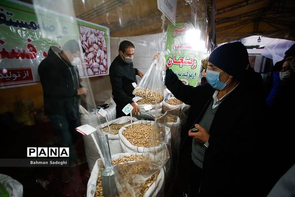 خرید شب یلدا