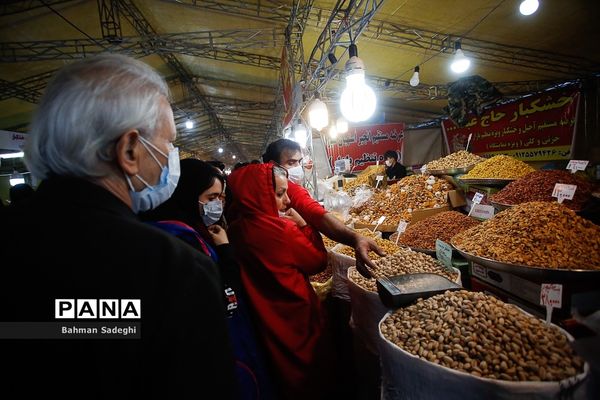 خرید شب یلدا