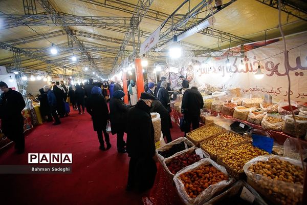 خرید شب یلدا