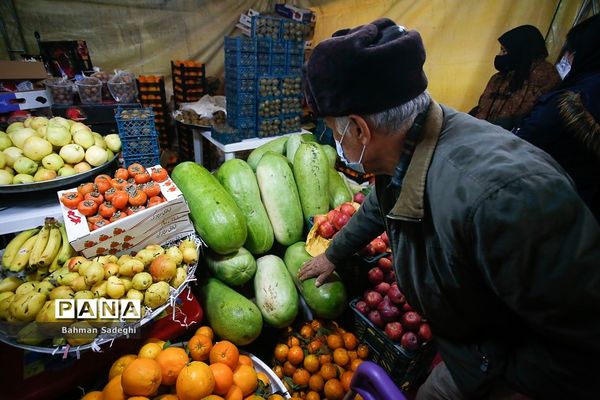 خرید شب یلدا