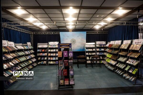 نخستین نمایشگاه تخصصی  تمدن نوین اسلامی