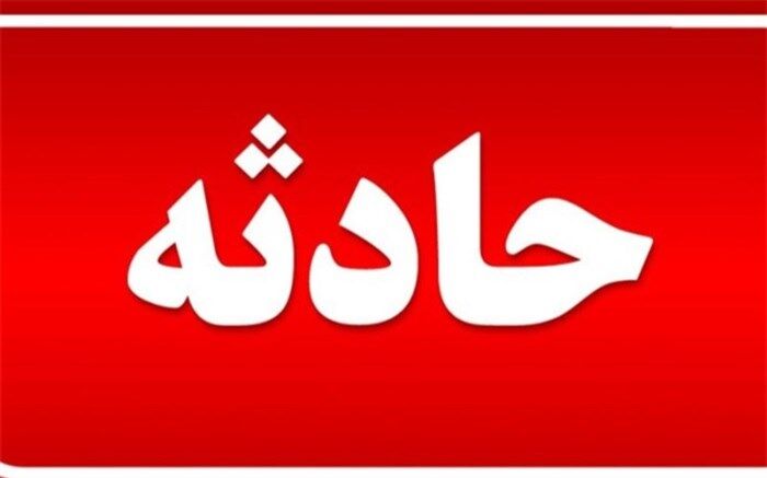 ریزش آوار در زرین‌شهر اصفهان