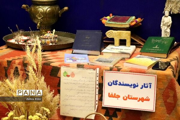 جشنواره شب چلّه با حضور ۱۰ استان در تبریز