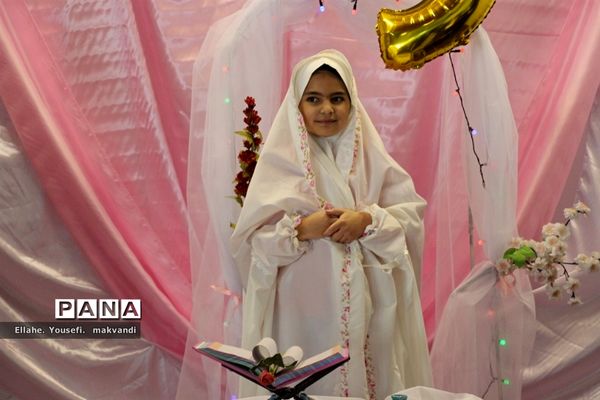 برگزاری آیین جشن تکلیف در بلده