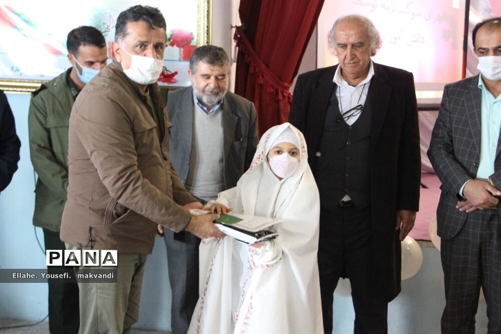 برگزاری آیین جشن تکلیف در بلده