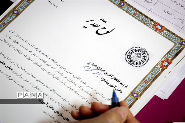 برگزاری کارگاه آموزشی (خبرنویسی و عکاسی خبری) در شهرستان امیدیه