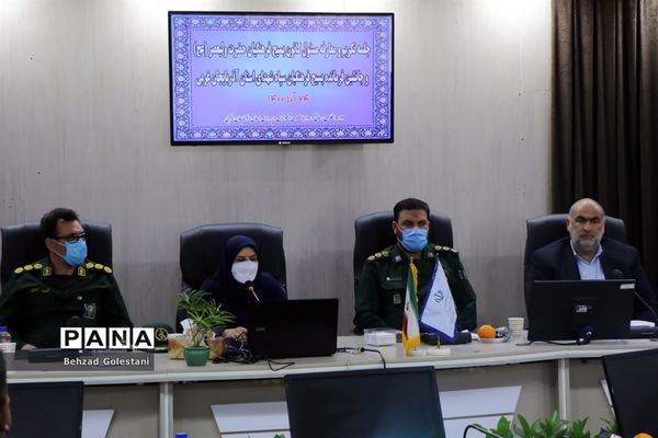 آئین تکریم و معارفه جانشین سازمان بسیج فرهنگیان سپاه شهدا آذربایجان غربی