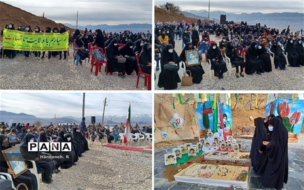 یادواره شهدای فرهنگی شهرستان اردل