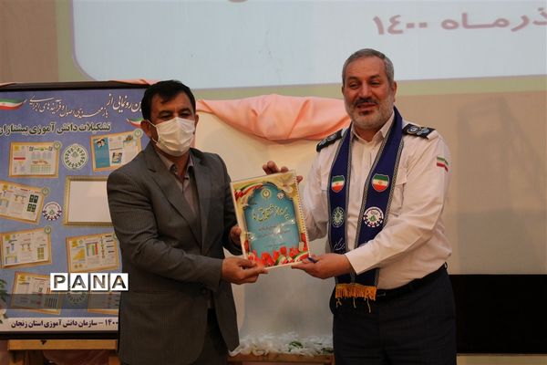 آیین رونمایی از بازمهندسی اصول و فرایندهای اجرایی تشکیلات دانش آموزی پیشتازان