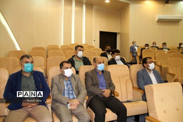 گردهمایی مسئولان حراست ادارات آموزش و پرورش خوزستان