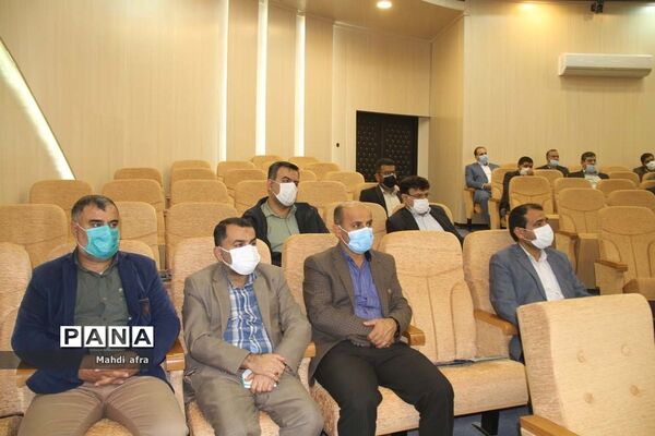 گردهمایی مسئولان حراست ادارات آموزش و پرورش خوزستان