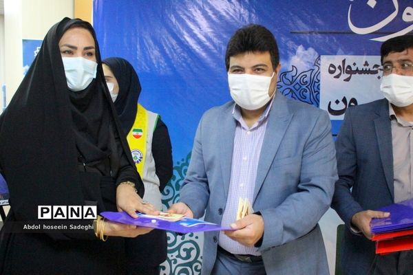 تجلیل از گروه فعال پیشتازان دبیرستان سما شهرستان بوشهر