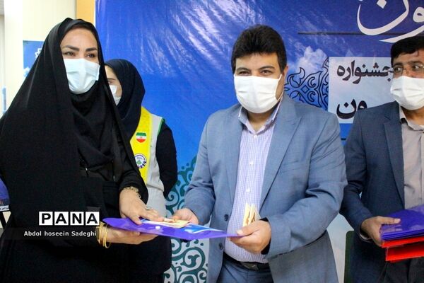 تجلیل از گروه فعال پیشتازان دبیرستان سما شهرستان بوشهر