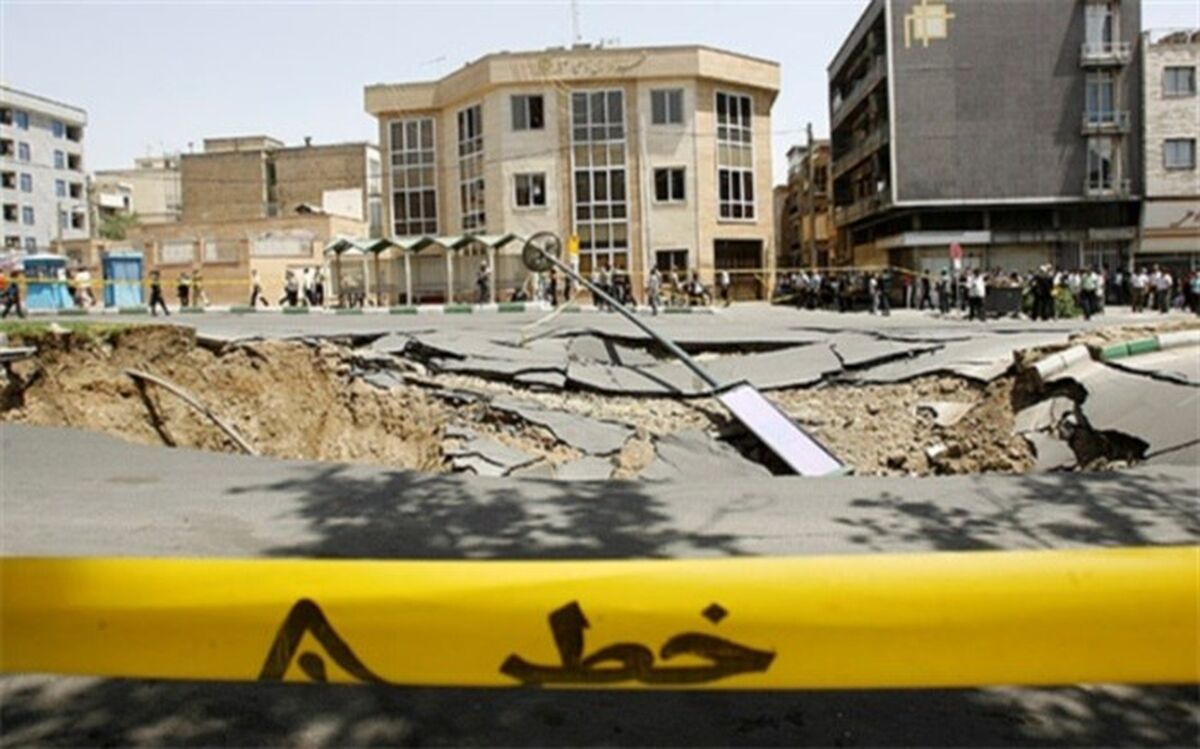 ۹۷ درصد ایران دارای گسل‌های خطرناک است