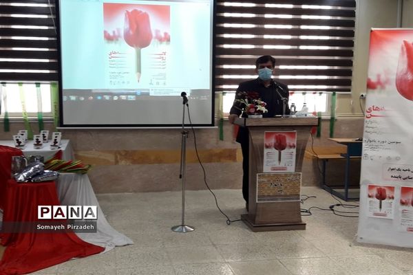 برگزاری یادواره لاله‌های روشن در ناحیه یک اهواز