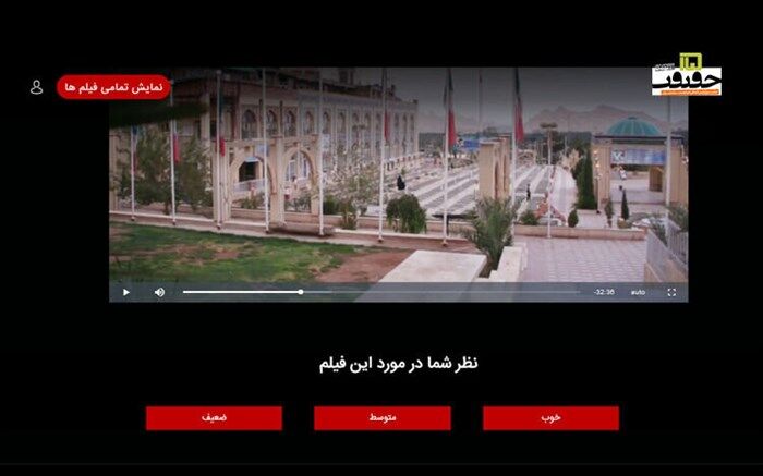 رای‌گیری برای بهترین فیلم «سینماحقیقت» ادامه دارد