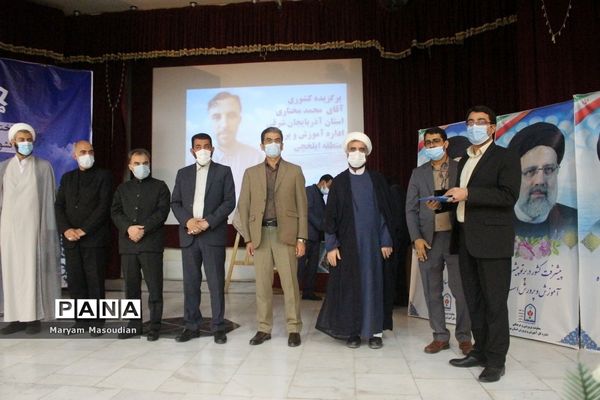 تجلیل از جشنواره کشوری مفلحون در بوشهر